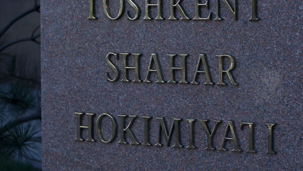 Вывеска на здании хокимията Ташкента - Sputnik Узбекистан